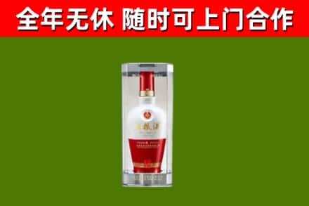 泸州回收五粮液行情