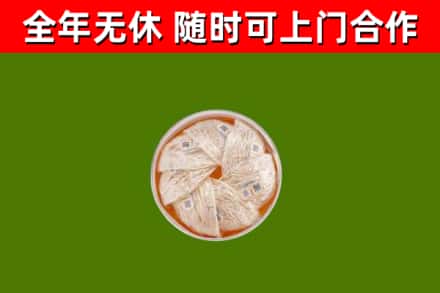 泸州回收燕窝价格