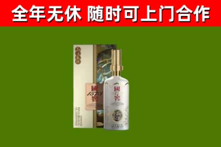 泸州回收国窖1573价格