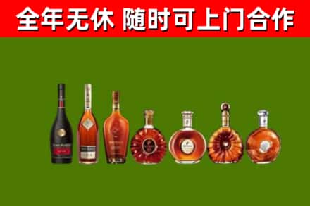 泸州回收洋酒