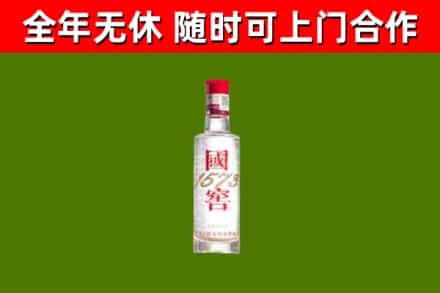 泸州烟酒回收1573酒.jpg