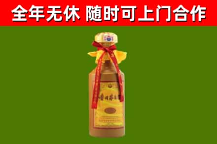泸州烟酒回收15年茅台酒.jpg