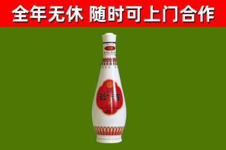 泸州烟酒回收瓷瓶汾酒.jpg