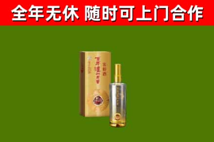 泸州烟酒回收百年泸州.jpg