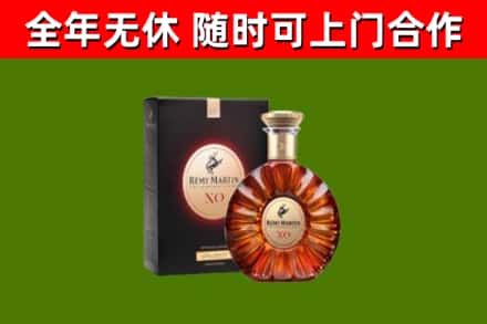 泸州烟酒回收人头马XO洋酒.jpg