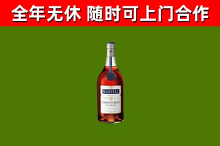 泸州烟酒回收马爹利蓝带洋酒.jpg