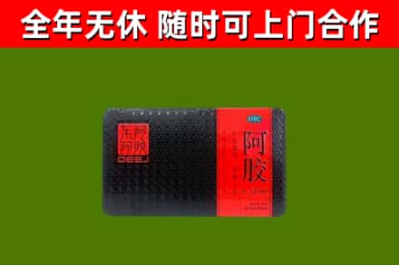 泸州回收阿胶